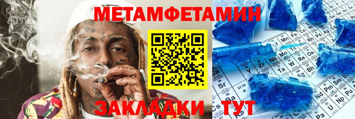 Орск  Amphetamine  Вход с VPN  АМФ Розовый  АМФЕТАМИН 