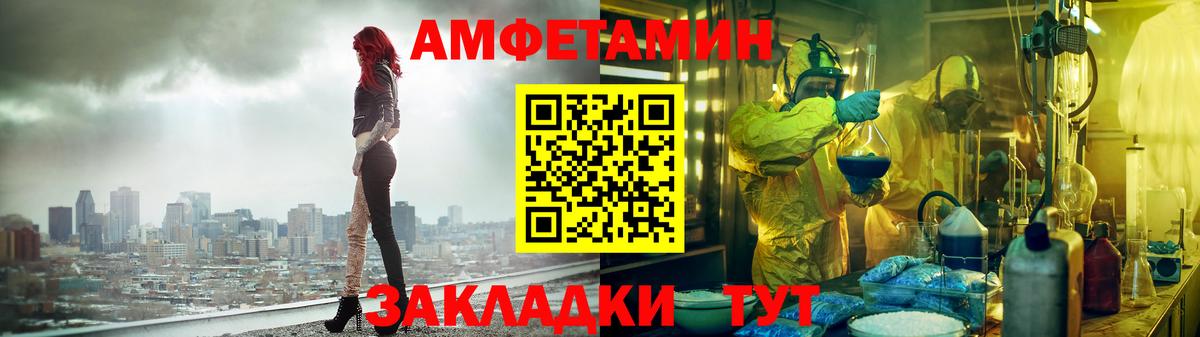 Alpha PVP Орск