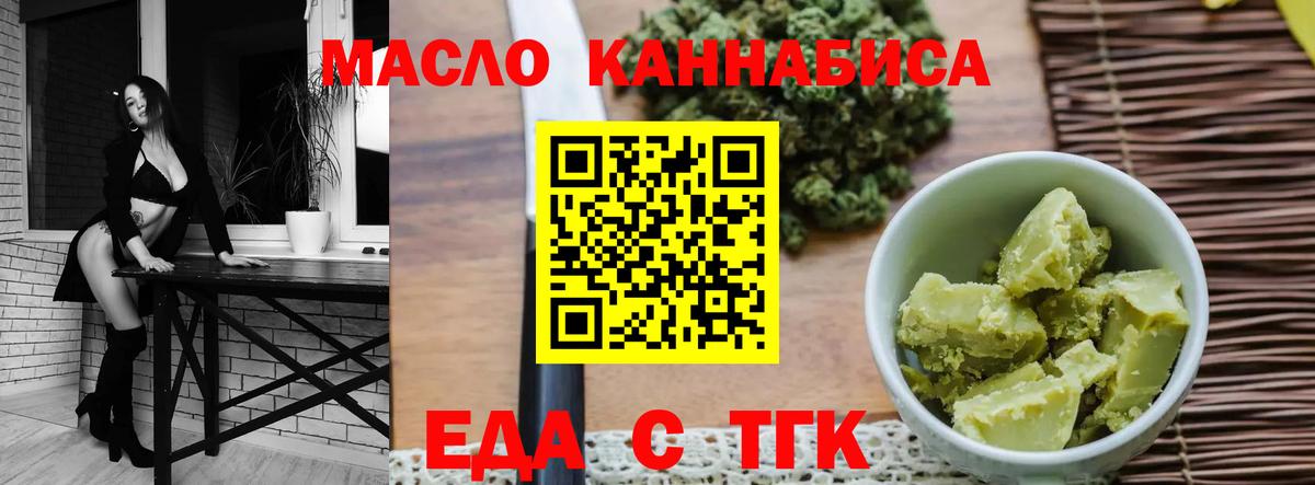 Канабис  ГАШИШ  Амфетамин   Вход с VPN  Гашиш  Орск  А ПВП СОЛЬ кристаллы  Меф кристаллы 