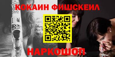 2c-b Старая Купавна