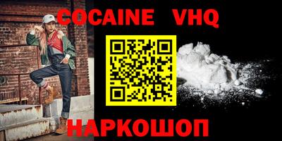 2c-b Старая Купавна