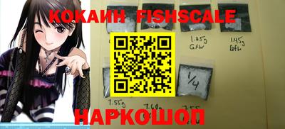 2c-b Старая Купавна