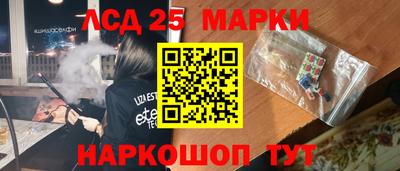 дурь Ставрополь