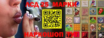 дурь Ставрополь