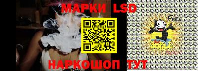 2c-b Старая Купавна