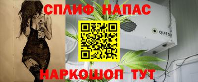 дурь Ставрополь