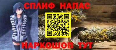 2c-b Старая Купавна