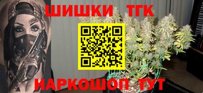 дурь Ставрополь