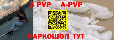 дурь Ставрополь