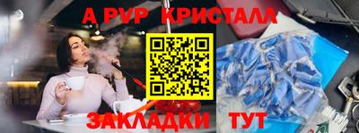 2c-b Старая Купавна
