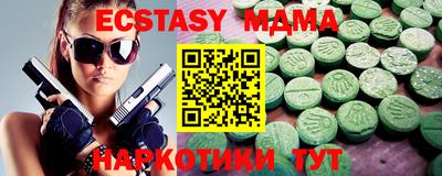 2c-b Старая Купавна