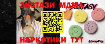 дурь Ставрополь