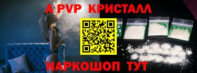 2c-b Старая Купавна