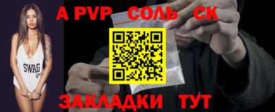 дурь Ставрополь