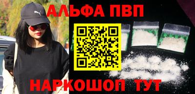 наркотики Славгород