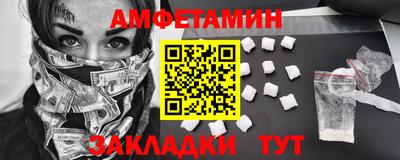 прущие грибы Сланцы