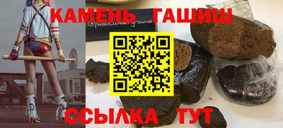 дурь Ставрополь
