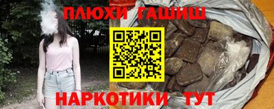 дурь Ставрополь