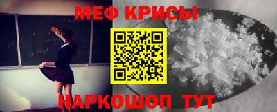 2c-b Старая Купавна