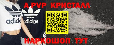 дурь Ставрополь