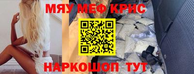 дурь Ставрополь