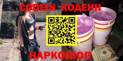 дурь Ставрополь