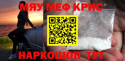 2c-b Старая Купавна