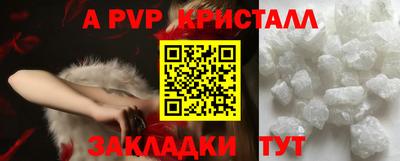 дурь Ставрополь
