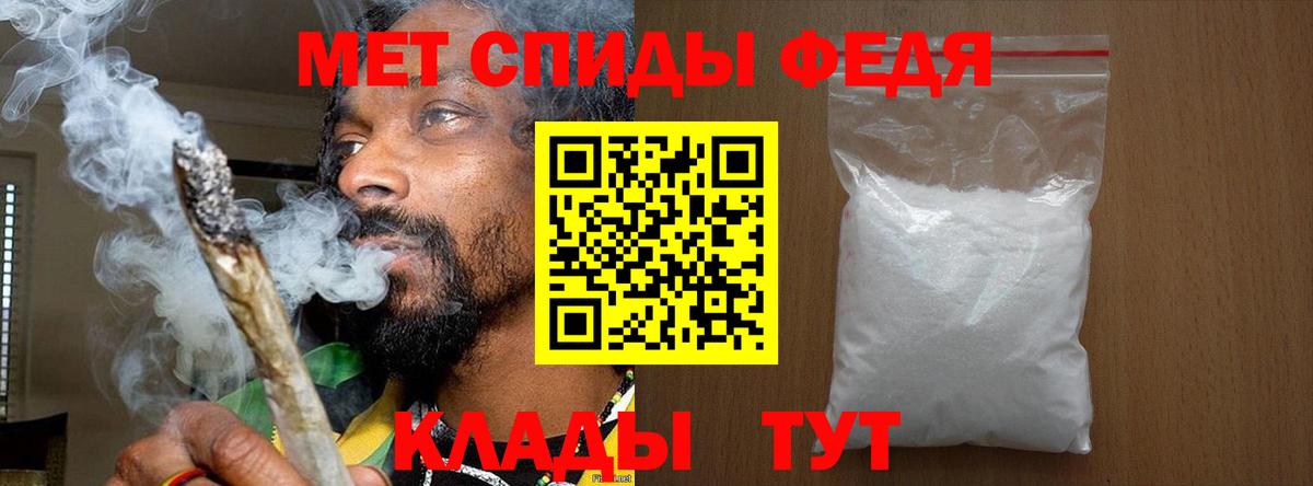 Метамфетамин винт  Вход с VPN  Первитин  Орск 