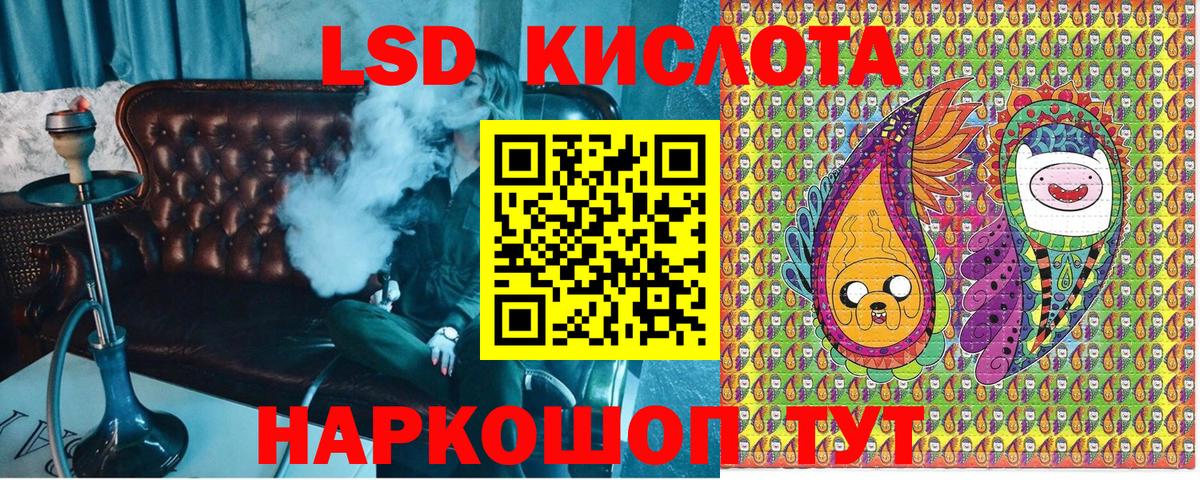 Орск  Марки NBOMe 1,5мг  наркотики  Вход с VPN  Марки NBOMe 1,5мг  Марки 25I-NBOMe 